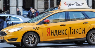 ФАС выявила серьезные нарушения у &quot;Яндекс. Такси&quot;